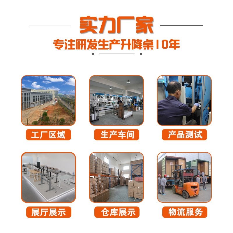 定制钢化玻璃桌面电动办公桌升降抽屉书桌学习桌电脑桌简约实木