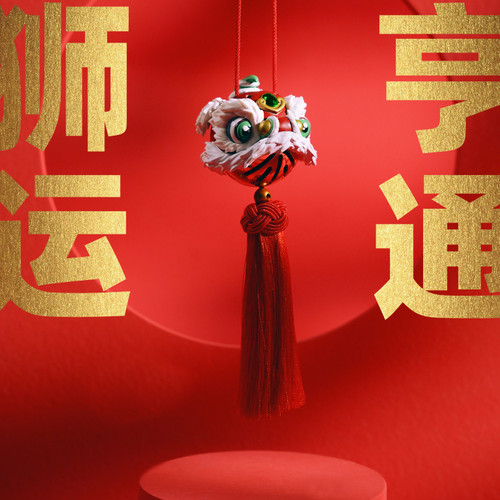 支持定制IMLEAP离谱制造小西几醒狮汽车挂件车载车内香薰公司礼品
