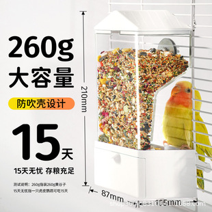 鹦鹉食盒自动喂食器鸟食罐喂鸟器挂式谷壳分离下料器顶韵鸟用宠物