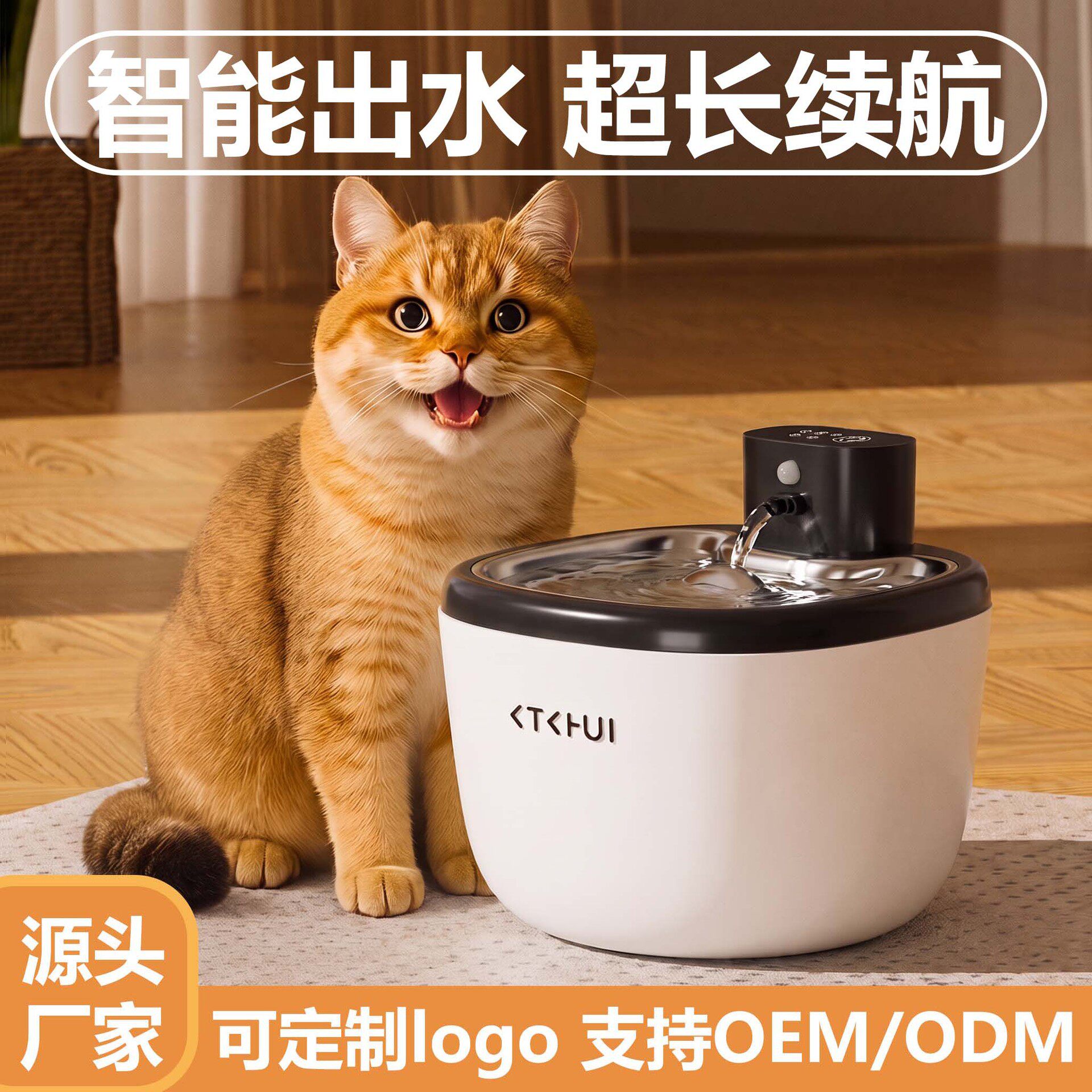 新款不锈钢宠物饮水机无线智能感应猫自动饮水器猫狗静音过滤活水