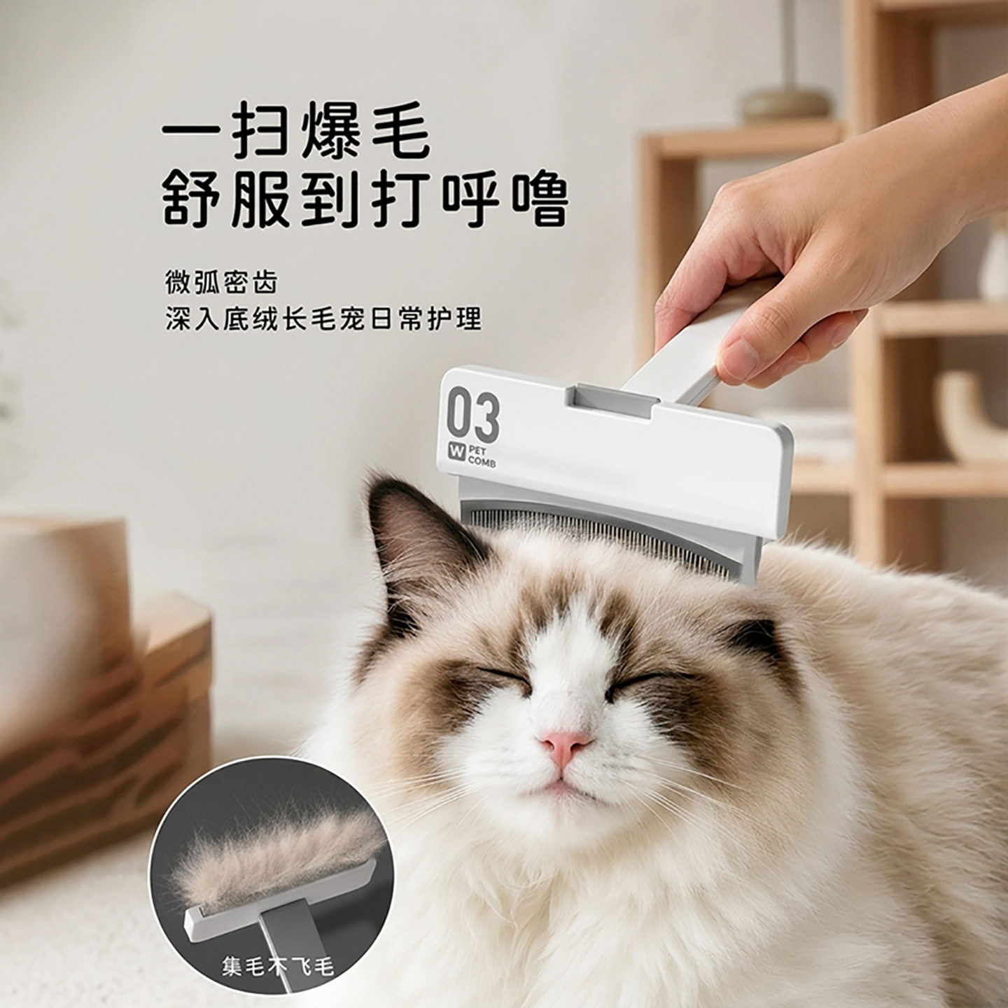 宠物梳猫咪梳毛器狗狗美容工具弯刀直刀套装换毛期去浮毛梳子神器