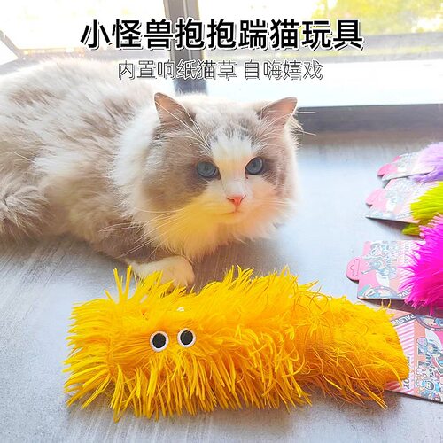 新款猫玩具小怪兽抱抱踹响纸内置猫玩具猫薄荷耐咬自嗨互动批发