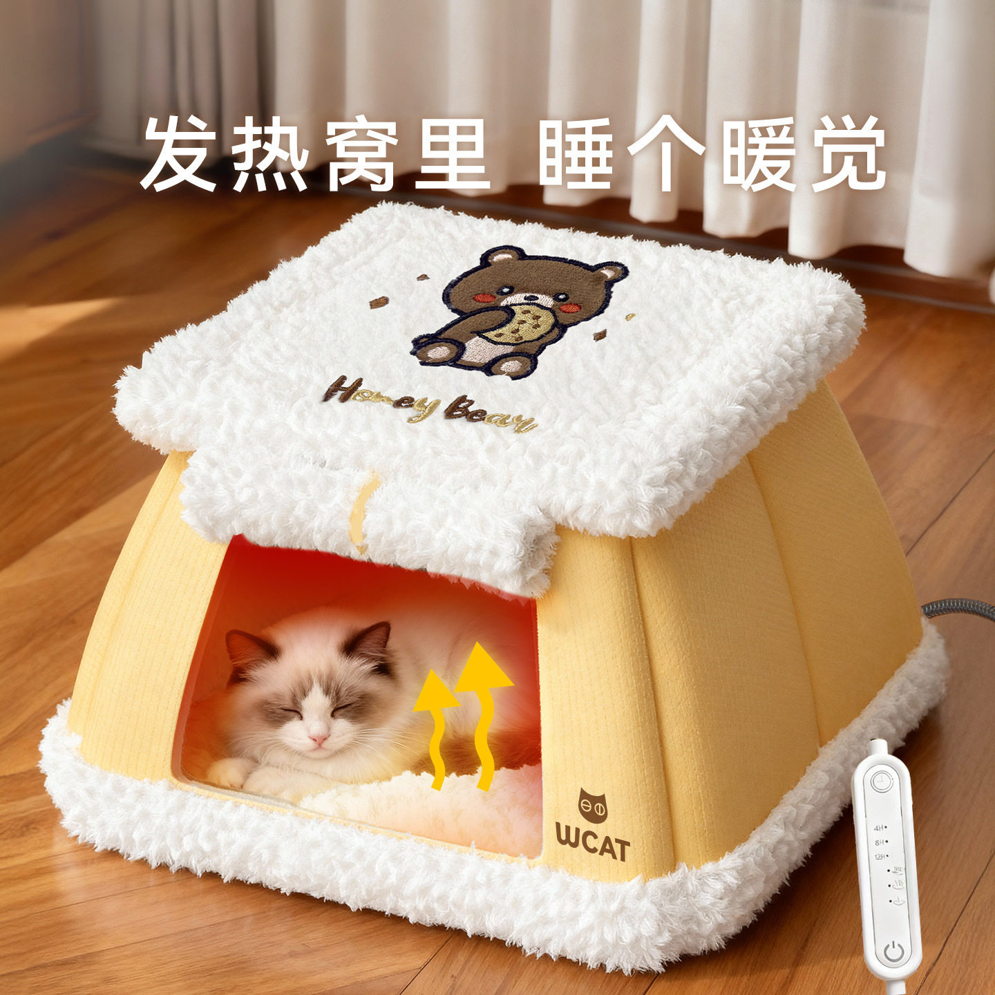 猫窝秋冬季保暖电加热猫屋取暖小狗幼猫封闭式房子深度睡眠宠物窝
