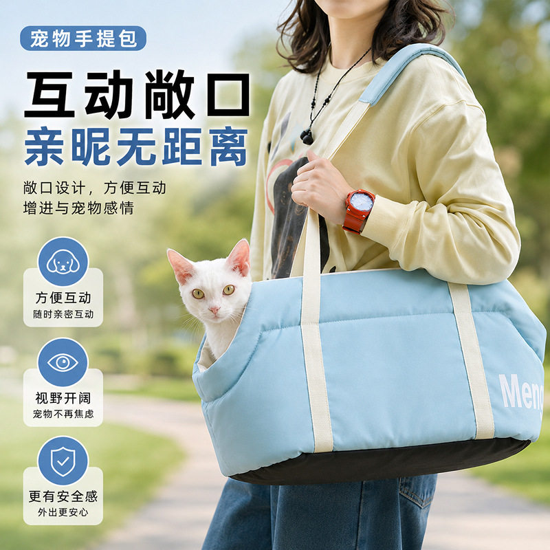 宠物猫包便携外出轻便款大容量航空箱小猫咪斜挎包狗狗包宠物背包