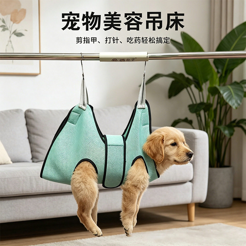 宠物美容吊床猫咪狗狗剪指甲固定器泰迪挂钩式喂药防抓神器猫吊床
