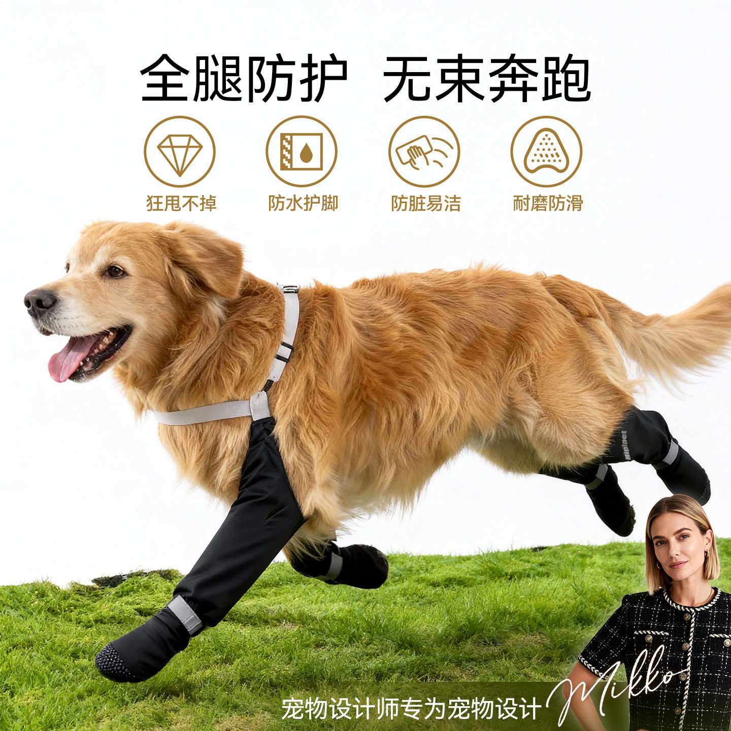 小狗狗鞋子四脚背带防水防脱外出鞋中大型犬金毛不掉脚宠物狗鞋子