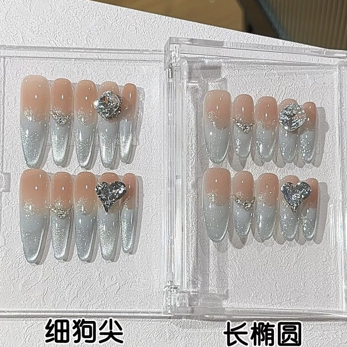 浪妞美甲贴治愈蓝夏日清冷感渐变雾霾蓝爆闪猫眼K9歪心蓝钻穿戴甲