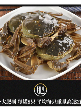 醉蟹个个有膏生腌即食罐装