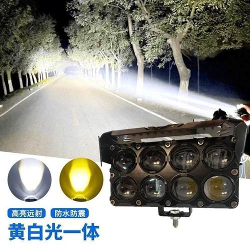 电动车灯改装外置超亮