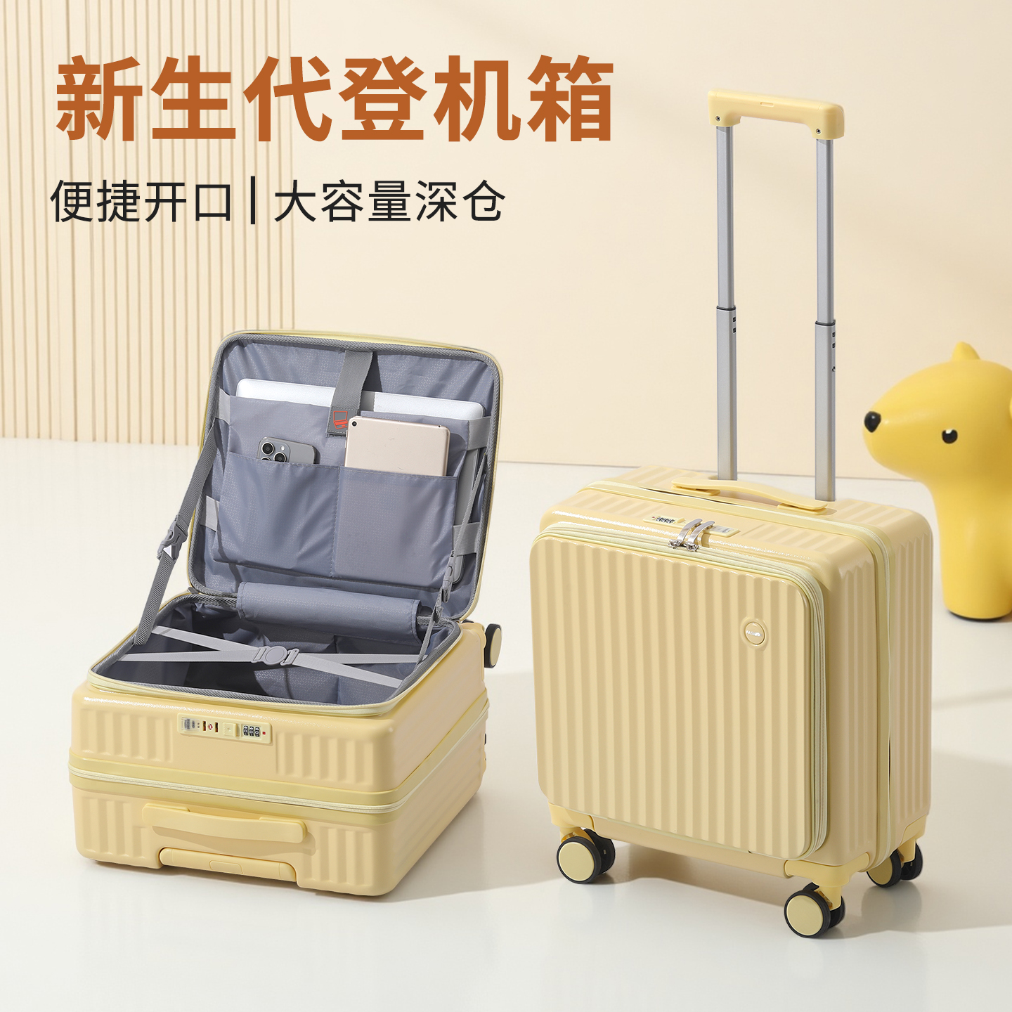 行李箱可登机侧开20寸登机拉杆箱新款女小型轻便旅行深仓男18寸