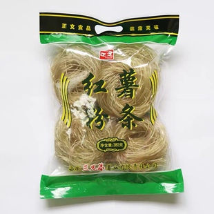 正文粉丝380g袋装 安徽正宗手工红薯粉丝 火锅炒菜凉拌酸辣粉新货