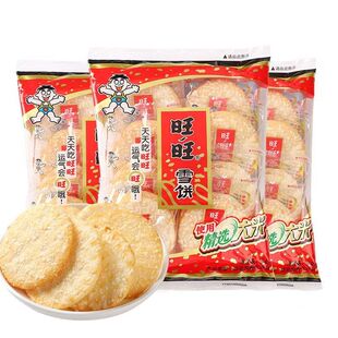 【5月新日期】旺旺雪饼84g袋装膨化食品整箱批发零食