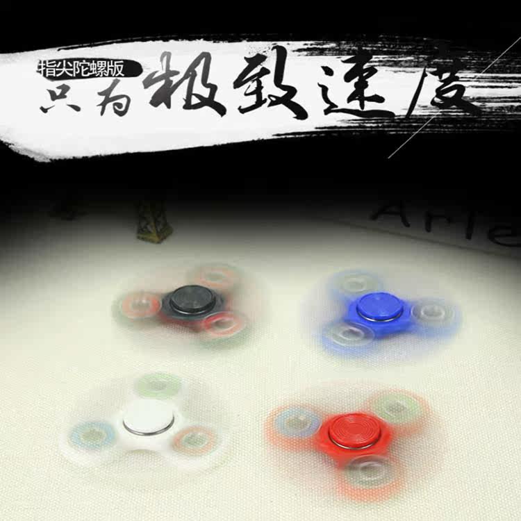 Hand spinner      - Ref 2616435 Image 5