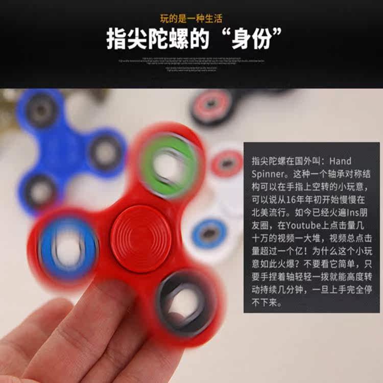 Hand spinner      - Ref 2616435 Image 3