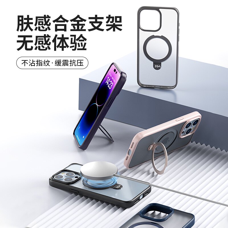 ZGA支点磁吸壳苹果15promax手机壳iPhone15pro磨砂肤感防摔带支架保护套15pm简约硬壳软硅胶边框使用感如何?