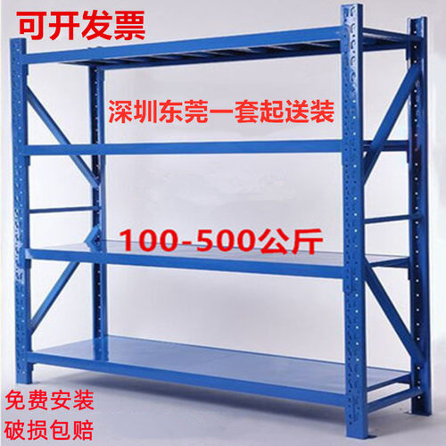货架可拆卸展示架深圳仓储仓库家用货架多功能置物架自由组合多层 - 封面