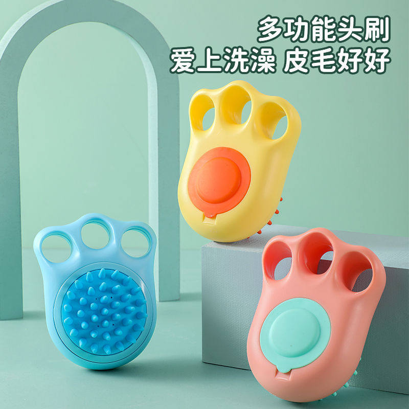 多功能宠物洗澡清洁神器柔软梳子猫爪按摩刷头猫狗洗护用品爆款