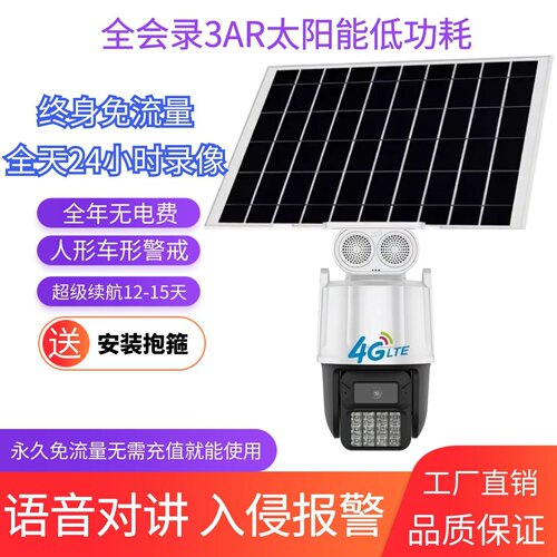 天视通SeetongAPP纯净无广告