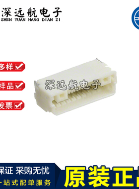 JST BM08B/BM09B/BM10B/BM11B/BM12B/BM13B-NSHSS-TBT(LF)(SN)