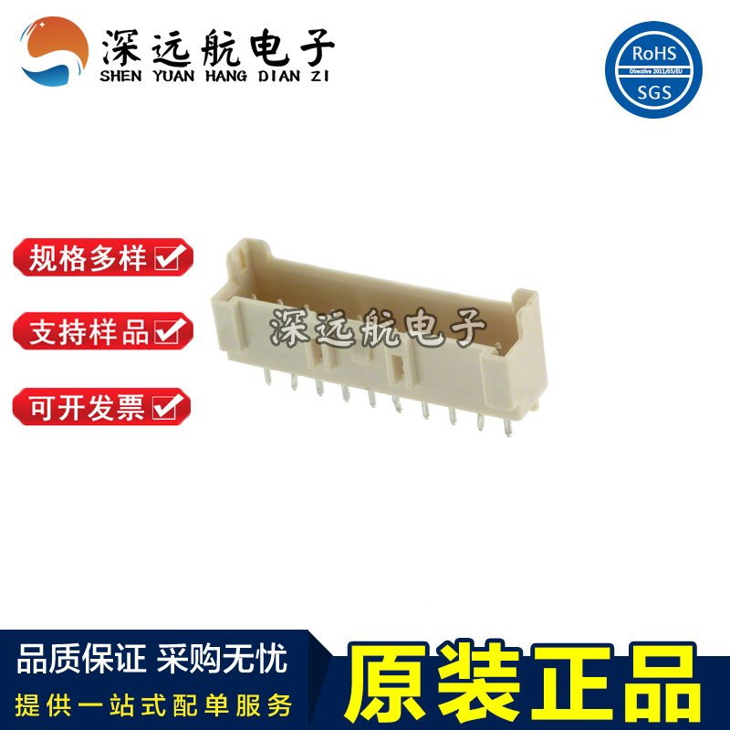 JST B09B/B0B/B11B/B12B/B13B/B14B/B15B-XASK-1-A(LF)(SN) 针座