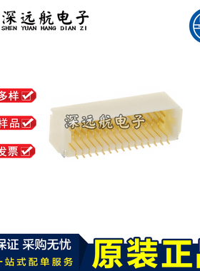 JST SM20B/SM30B/SM40B/SM50B-SRDS-G-TF(LF)(SN) 1.0mm 弯针座