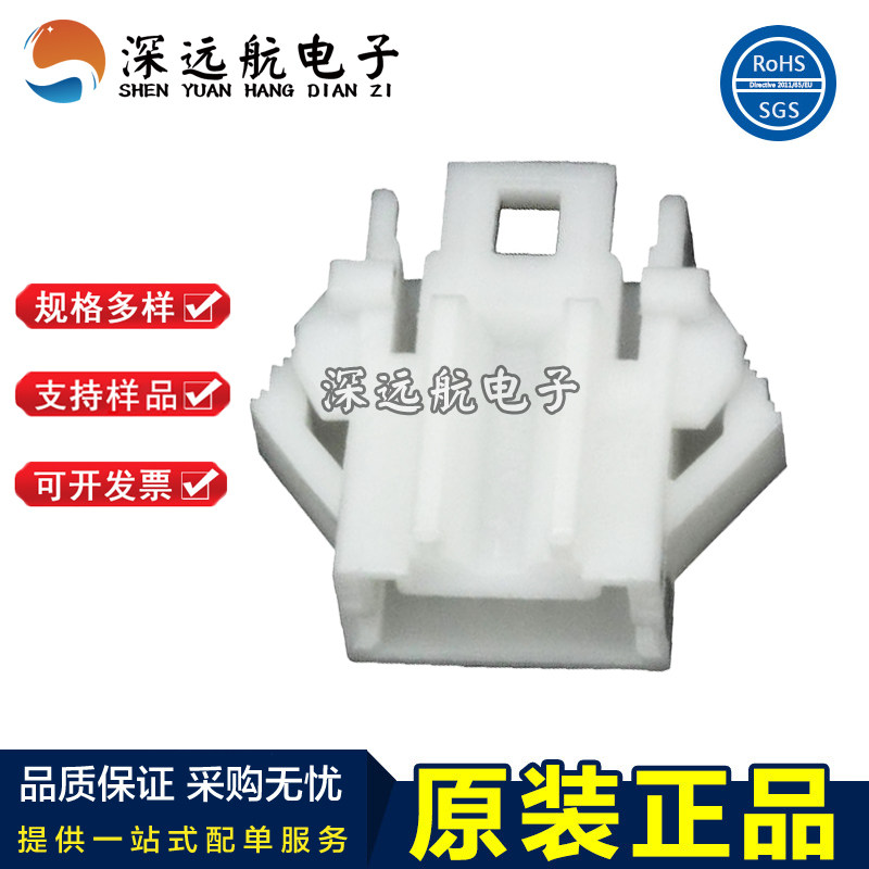 AMP/TE 292215-2连接器
