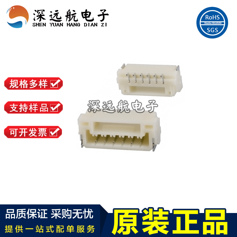 JST SM02B/SM03B/SM04B/SM05B/SM06B/SM07B-GHS-TB(LF)(SN) 针座