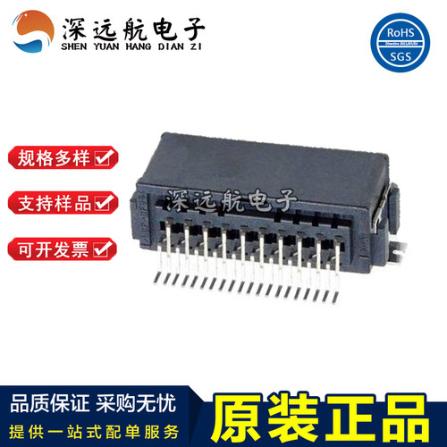 JST SM08B/SM12B/SM16B/SM20B/SM24B-CPTK-1A-TB 2.0mm间距 针座