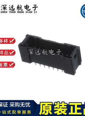 HRS DF51A-4DP/6DP/8DP/10DP/12DP/14DP/16DP-2DSA 2.0间距连接器