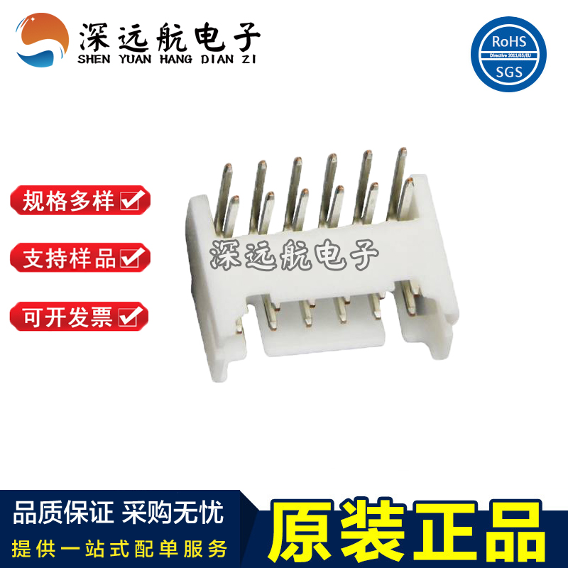 JST S22B/S24B/S26B/S28B/S30B/S32B/S34B-PHDSS-B(LF)(SN) 针座