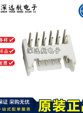 JST S8B/S10B/S12B/S14B/S16B/S18B/S20B-PHDSS-B(LF)(SN) 针座