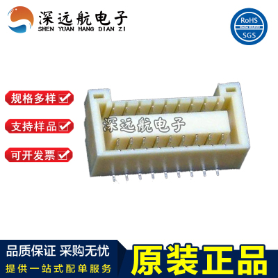 JST BM10B/BM12B/BM14B/BM16B/BM18B/BM20B/BM22B-GHDS-TF 针座