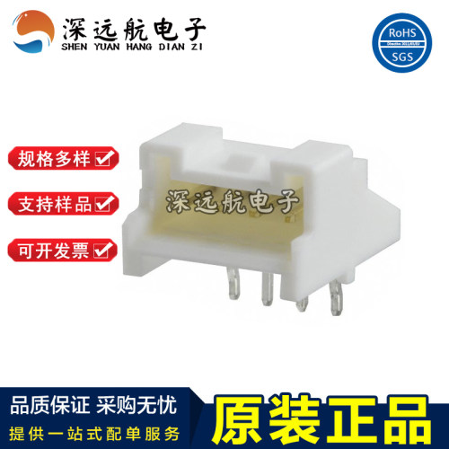 JST S02B/S03B/S04B/S05B/S06B/S07B/S08B-PASK-2(LF)(SN) 弯针座