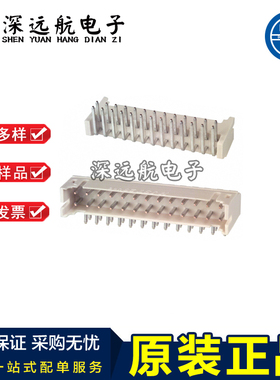 JST S22B/S24B/S26B/S28B/S30B/S32B/S34B-PHDSS(LF)(SN) 弯针座