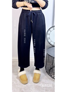 高腰收腹羊绒休闲气球八分裤 加绒裤 加大码 UP潮牌3228冬季