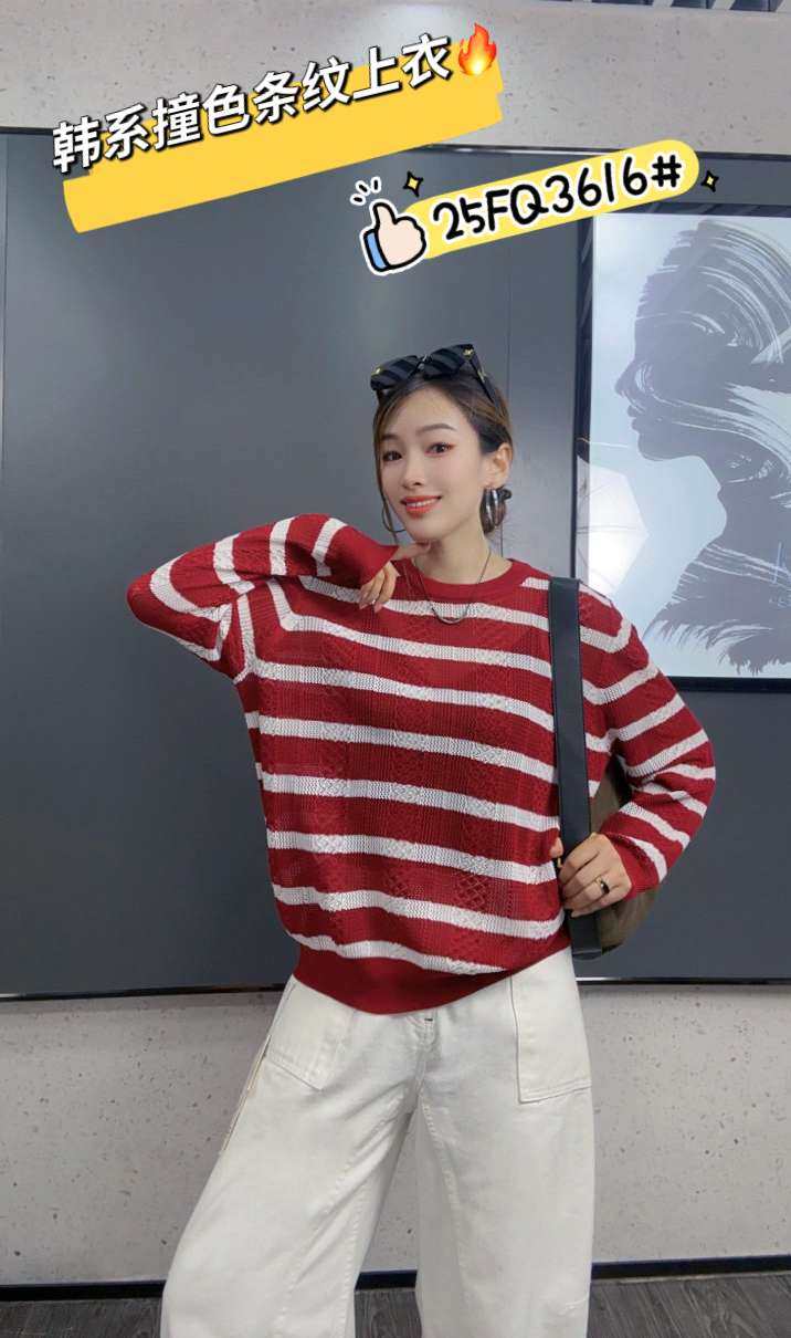 妃儿红3616秋加大码女装 撞色条纹针织衫毛衣,女装/女士精品,大码内搭,淘宝优惠券,粉丝福利购,淘宝优惠卷