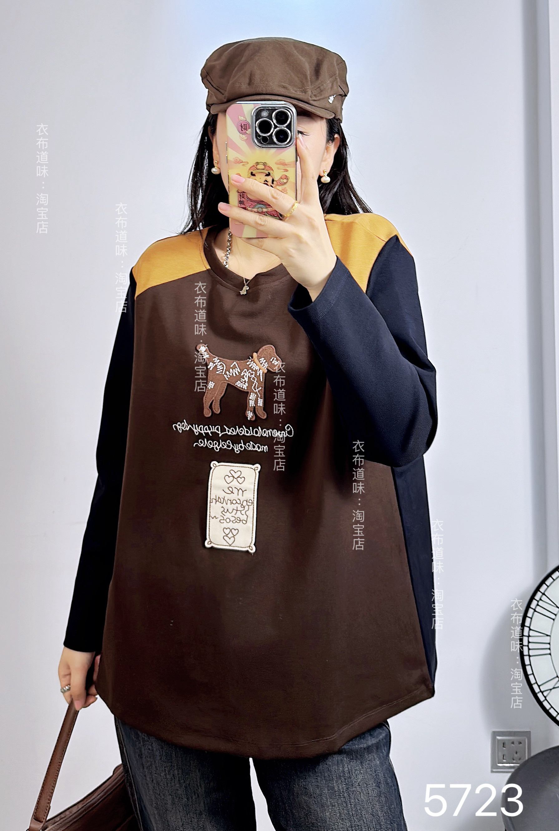 宜语析5723秋冬加大码卫衣女 时尚百搭休闲撞色T恤长袖打底衫