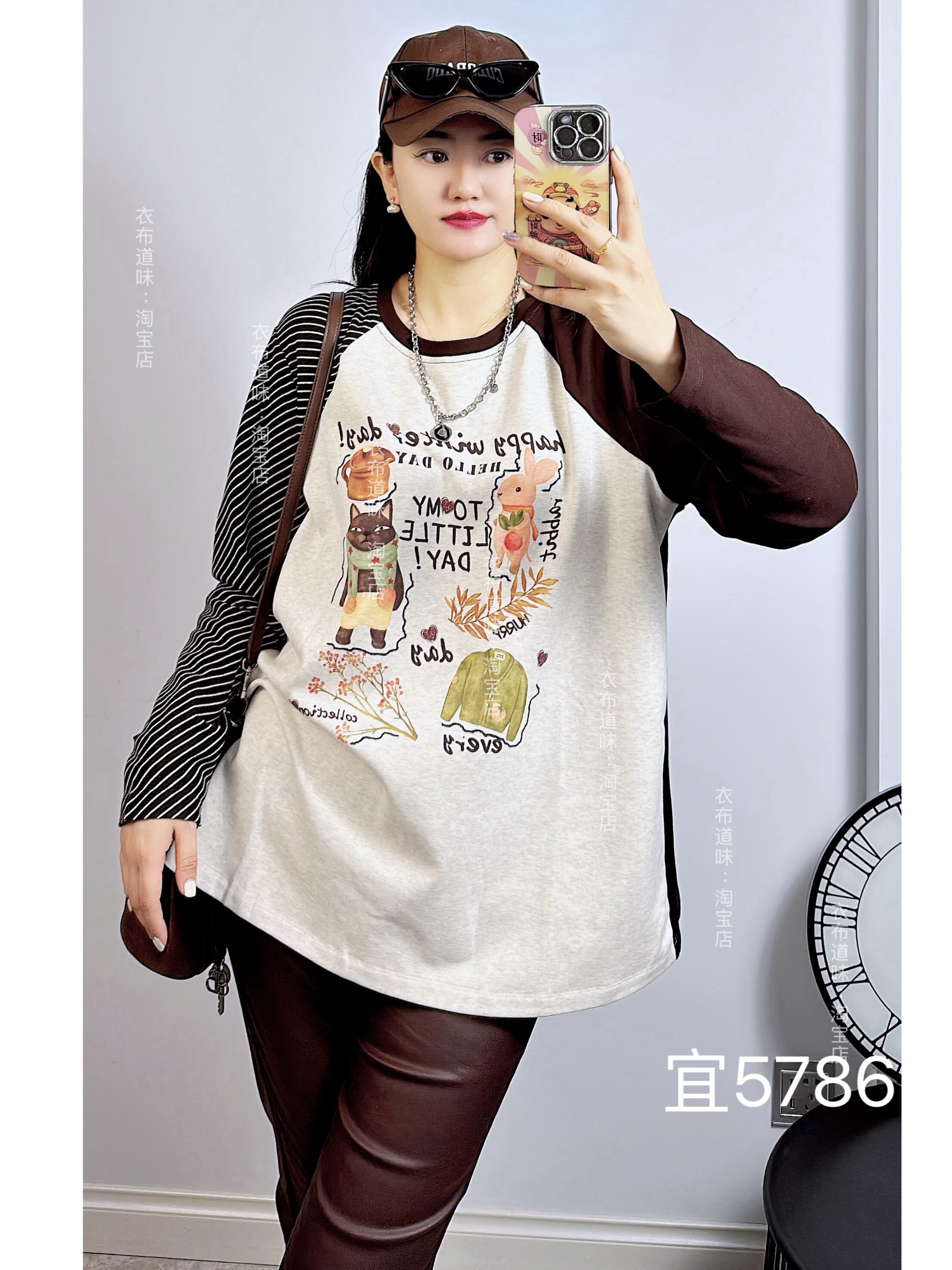 宜语析5786秋冬加大码卫衣女 纯棉撞色AB面长袖T恤圆领打底衫