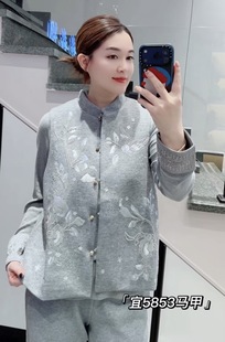 宜语析5852秋冬加大码马夹女 新中式国风盯珠刺绣立领复古马甲