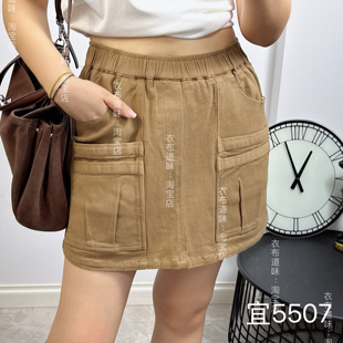 宜语析5507秋加大码女装 洗水棉A字短款工装裙