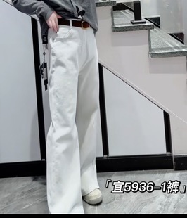 宜语析5936春加大码微喇牛仔裤女 高腰收腹休闲百搭窄版拖地长裤