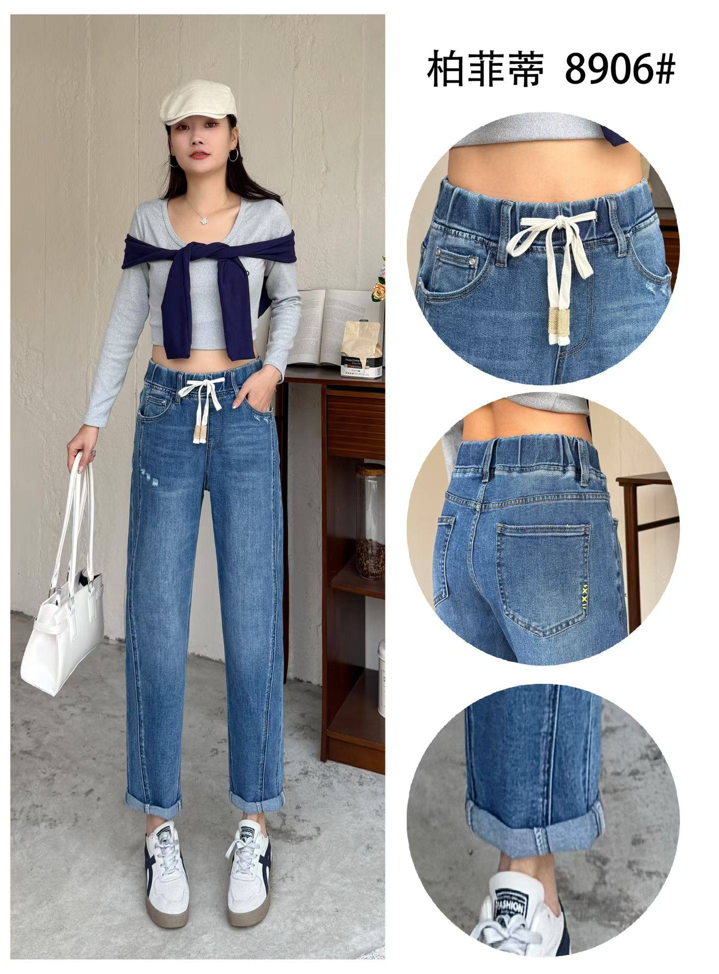 柏菲蒂8906春加大码哈伦牛仔裤女 松紧腰弹力百搭休闲挽边老爹裤,女装/女士精品,大码裤装,淘宝优惠券,粉丝福利购,淘宝优惠卷