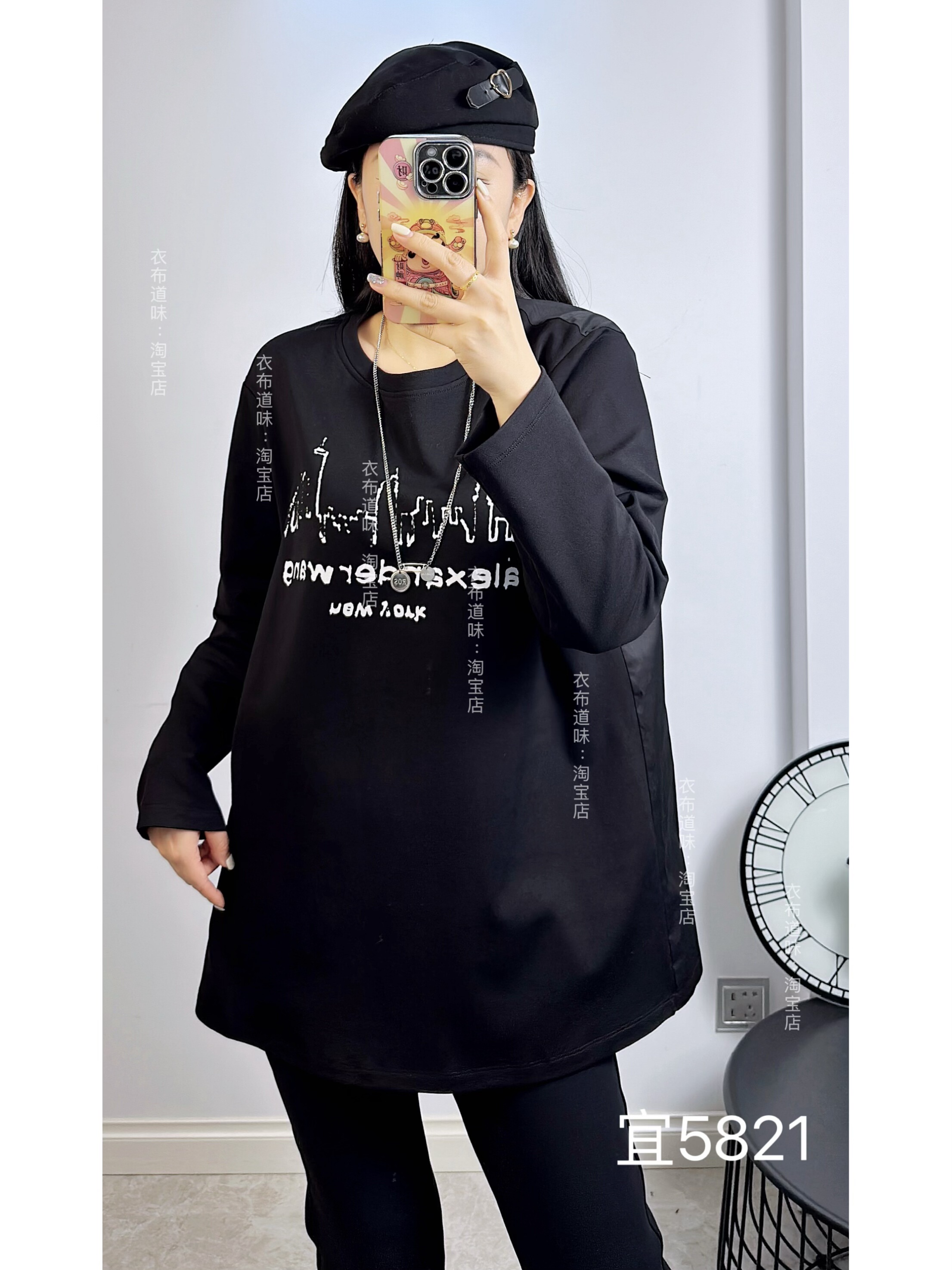 宜语析5821冬季加大码磨毛卫衣 纯棉拼接字母印花圆领长袖打底衫