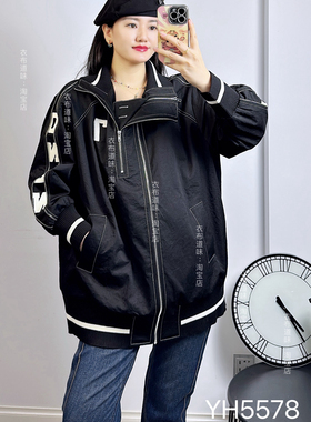 宜语析5578秋加大码女装 宽松棒球服中长款外套