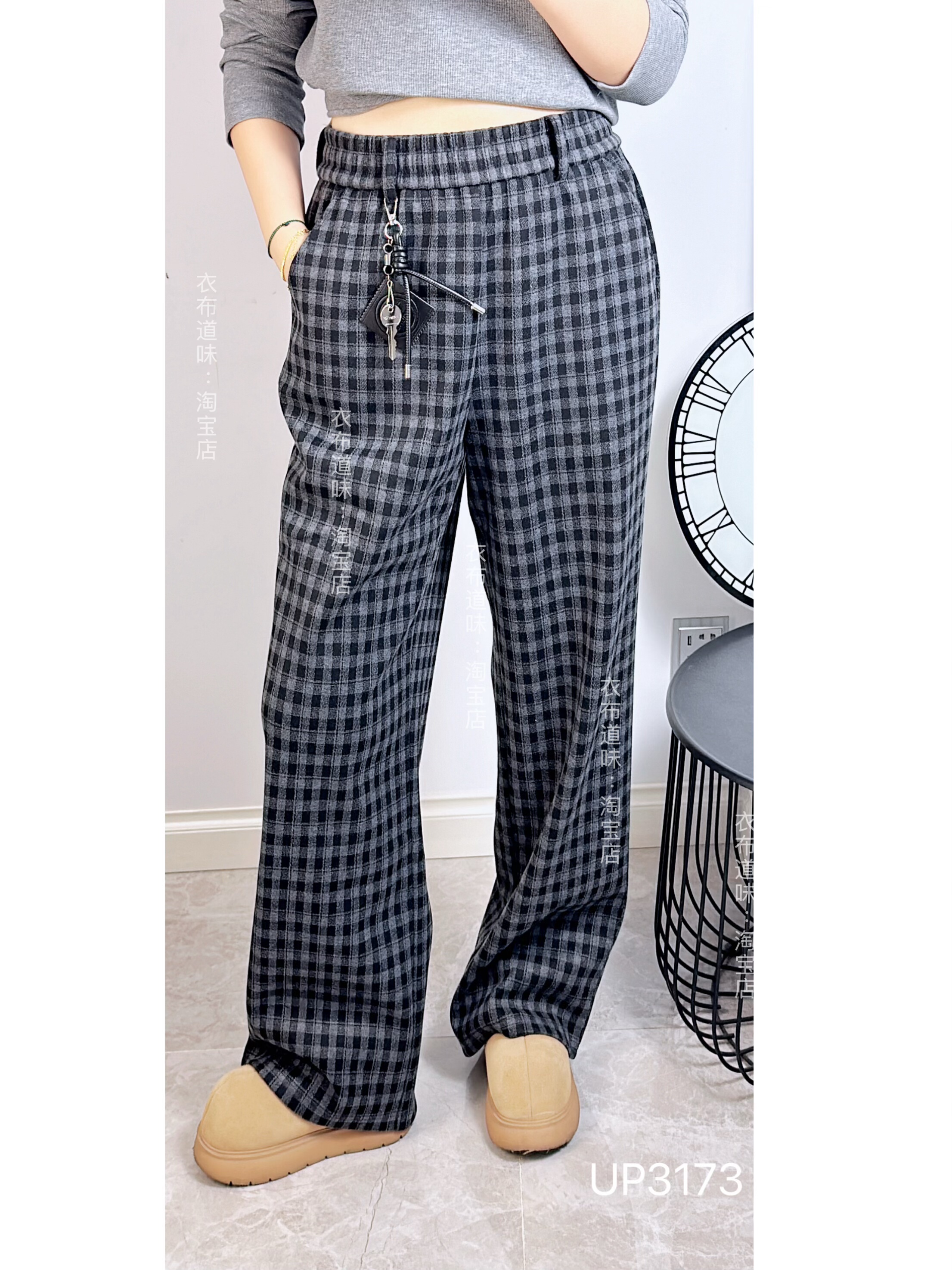 UP潮牌3173冬加大码直筒裤 保暖格纹毛呢高腰宽松显瘦休闲阔腿裤