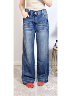 高腰收腹藏肉休闲百搭阔腿长裤 女 牛仔裤 诺达思9356春加大码