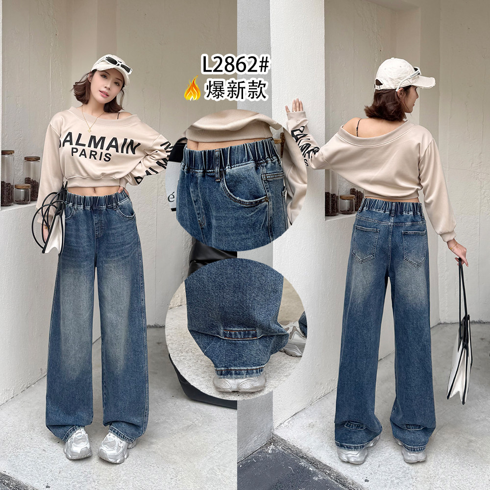 莱正雅2862春加大码牛仔裤女 松紧腰弹力显瘦休闲百搭阔腿收脚裤
