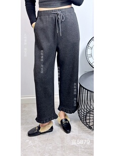 宜语析5879冬季加大码加绒阔腿裤女 木耳边宽松百搭休闲羊绒裤子