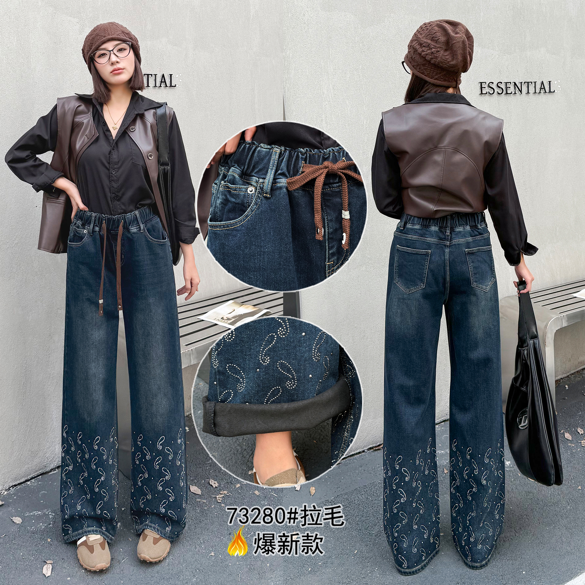 莱正雅73280秋冬加大码磨毛牛仔裤女 高腰弹力遮肉显高直筒拖地裤