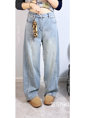 宜语析5790冬加肥加大码加绒弯刀裤 高腰收腹显瘦休闲拖地牛仔裤